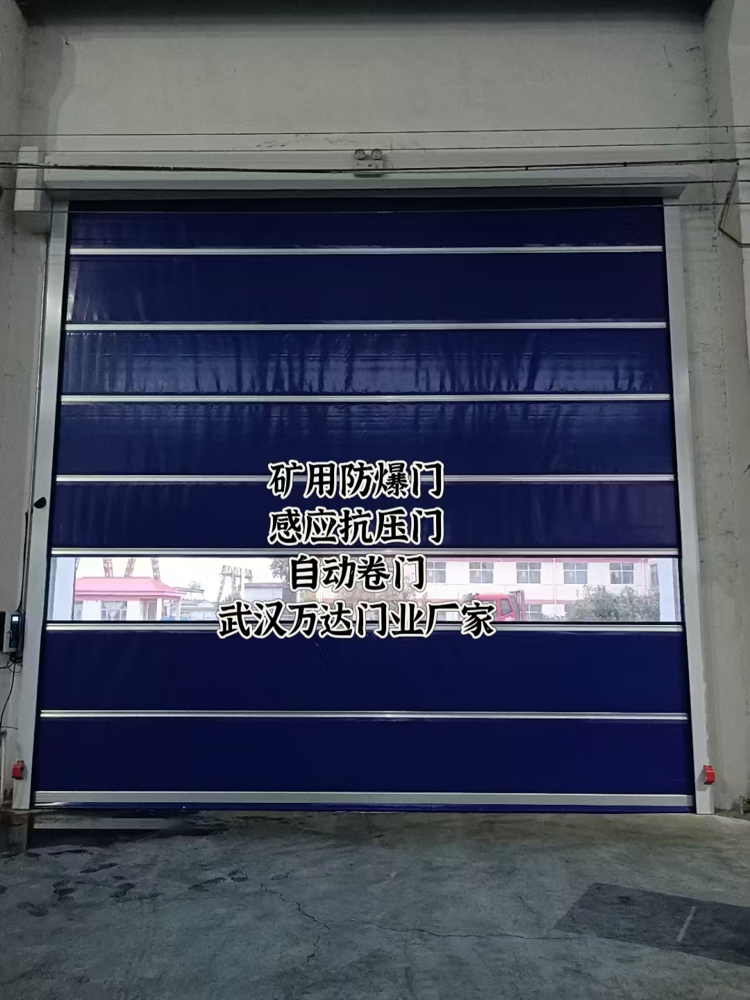玉环自动调节风门,感应风控风窗